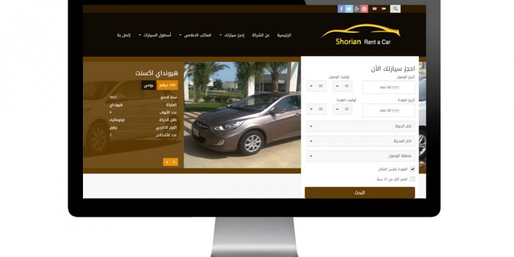 Online Car Rental System